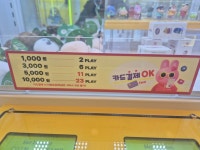 캐칭덕 화명점