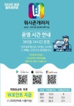 워시존개러지 천안점