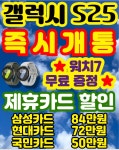 SK텔레콤 리스펙대리점 독산직영점