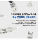 YOU피부관리샵