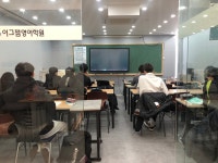 이그잼영어학원