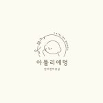 아뜰리에멍