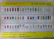 논산코카콜라이디피 | 코카콜라EDP 아현점