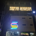 라온사우나