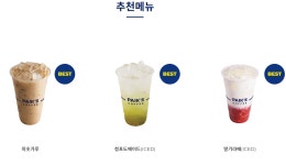 빽다방 천안성정롯데점