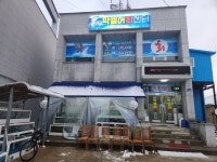 상주막썰어회센터