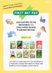 홍선생미술 시지경산지사