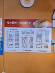 전과함께 막걸리한잔