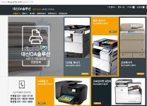 신도대신오에이
