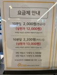옵티머스빌리어드 의정부점