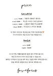 포브포어스