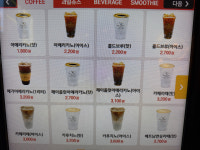 킹스빈 벽산5차점