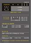 우경볼링프라자