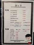 금장식육식당