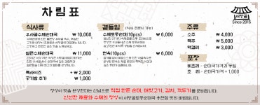 서당골토종순대국