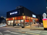 한계리짬뽕