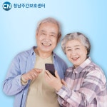 청남주야간보호센터 시설 사진
