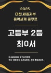 고운음악학원