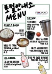 로컬안내소 고로컬