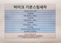 베스트클린스팀세차장,삐까뻔쩍카클린스팀세차장
