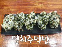 깡치네