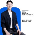 천지세무법인 티앤씨
