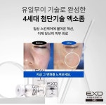 YOU피부관리샵