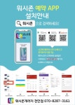 워시존개러지 천안점