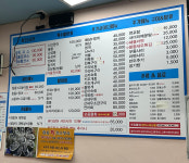 매일스시횟집