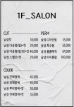 by 민희헤어살롱(By minhee Hair Salon) | 1F_salon 역곡점
