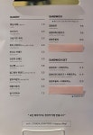 스트라다로스터스 공덕점