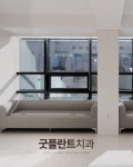 굿플란트치과의원