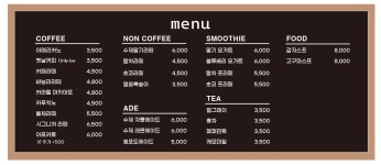 행복카페