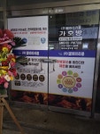 가호방겔마미라클해도점 | 가호방겔마미라클 우창점