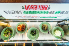 천우목장 양주점