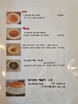 바질리코레스토랑