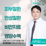 참사랑의원