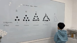 미래수사고력수학학원 2동탄점