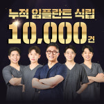 365바른치과의원 진해자은점