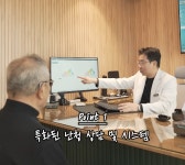 조현난청연구소 보청기전문센터