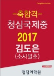 청담어학원 평택 브랜치