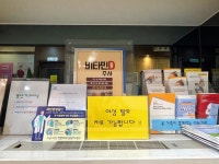 예슬림의원