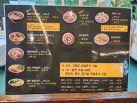 오한수우육면가
