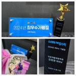 스마트해법영어수학 마포채움해법학원