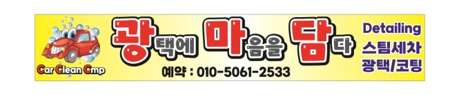 광마담