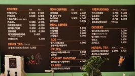 설레는김군다정한커피양