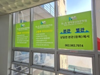 현민영어내신전문학원