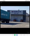 태광통상
