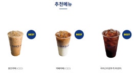 빽다방 천안성정롯데점