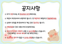 엘키즈의원
